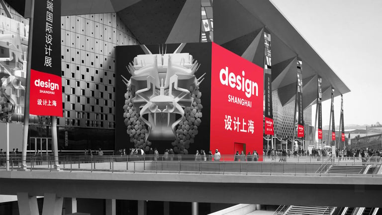 Design Shanghai 2020