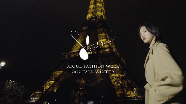 2022 FW Seoul Fashion Week Botschafter 최소라 (Choi Sora)