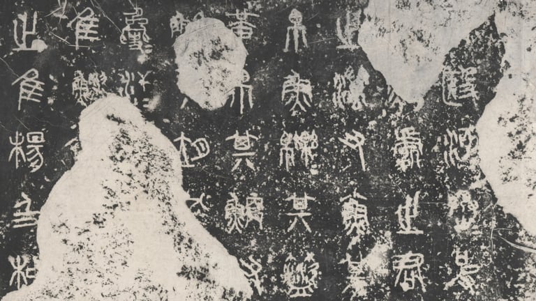 Met Exhibition Highlights History of Chinese Painting and Calligraphy