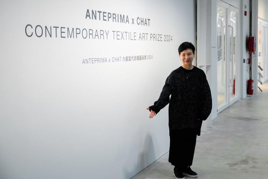 ANTEPRIMA x CHAT Contemporary Textile Art Prize 2024