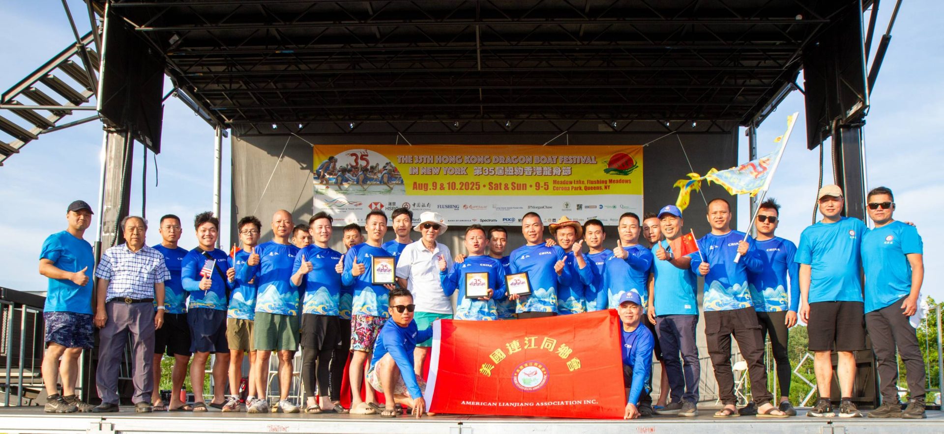 35th Annual Hong Kong Boat Dragon Race (2)